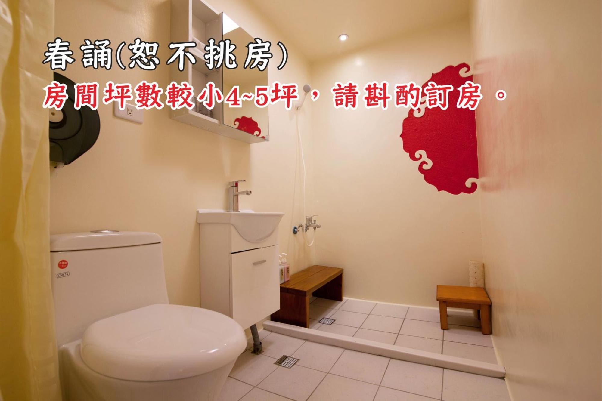 Tingtau Villa Lộc Cốc Ngoại thất bức ảnh