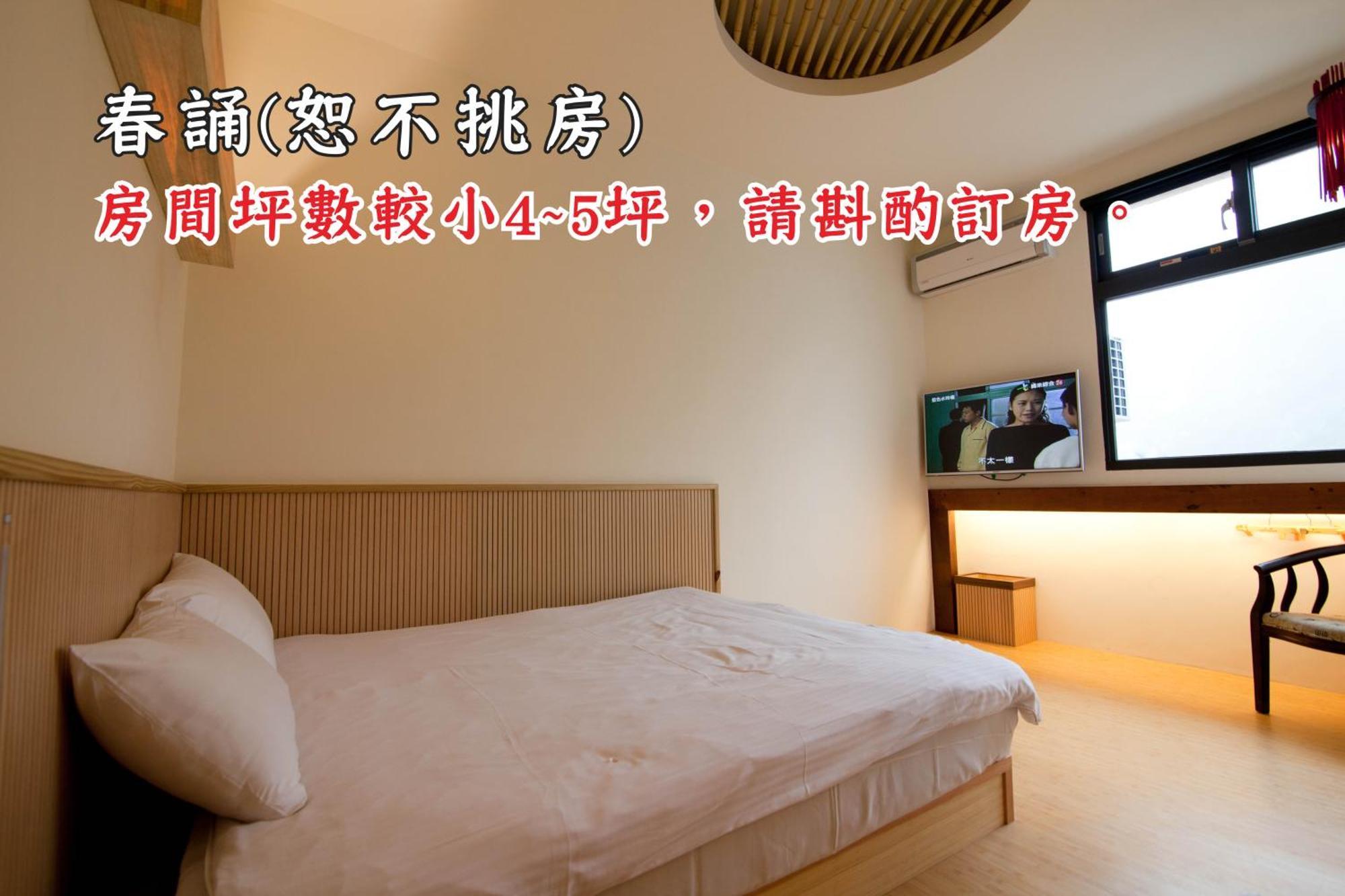 Tingtau Villa Lộc Cốc Ngoại thất bức ảnh